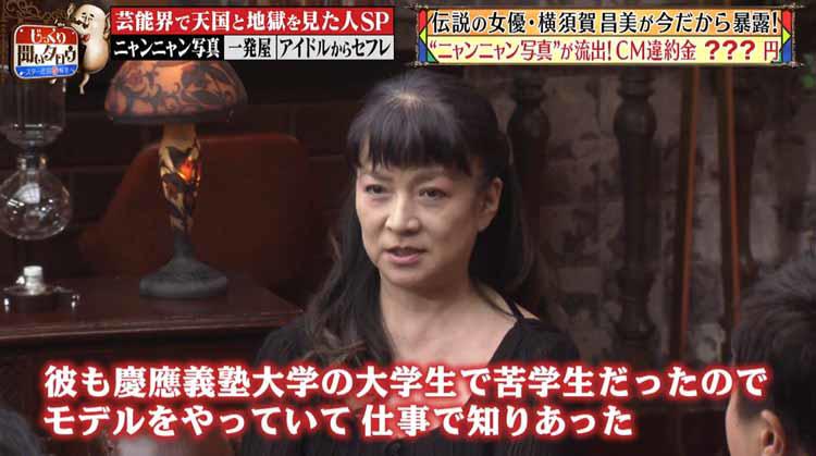 Winny 流出 女芸能人 ニャンニャン写真”流出ですべてを失った女優...驚きのCM違約金と流出経路を暴露：じっくり聞いタロウ |  テレビ東京・ＢＳテレ東の読んで見て感じるメディア テレ東プラス