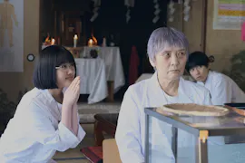 るなしい