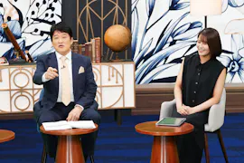 世の中お金で見てみよう