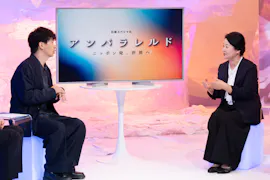 アンパラレルド~ニッポン発、世界へ~