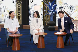 世の中お金で見てみよう