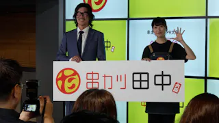 ガイアの夜明け