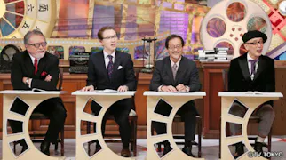 日本人として知っておくべき 戦後の51人