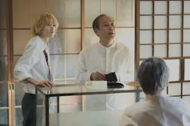 るなしい