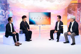 アンパラレルド~ニッポン発、世界へ~