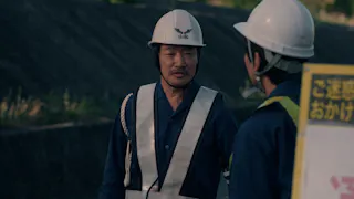 赤灯えれじい