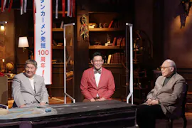 たけしの新・世界七不思議大百科 第10巻