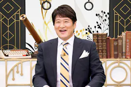 世の中お金で見てみよう
