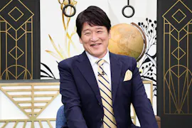 世の中お金で見てみよう
