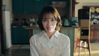 ドラマ24 ディアマイベイビー ~私があなたを支
