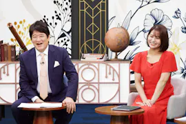 世の中お金で見てみよう