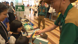 ガイアの夜明け