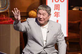 たけしの新・世界七不思議大百科 第10巻