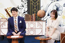 世の中お金で見てみよう