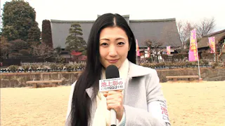 今、地方を知れば日本がわかる!池上彰のご当地ウラ事情
