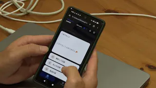 ガイアの夜明け