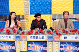本当にスゴい!ものまね芸人ランキング