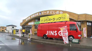 シソンヌのメガネトラック★じろうの故郷・青森で“メガネに困った人いませんか?”
