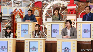 日本人として知っておくべき 戦後の51人