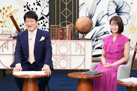 世の中お金で見てみよう