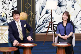 世の中お金で見てみよう