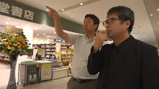 ガイアの夜明け