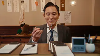 ドラマ24 孤独のグルメ Season11