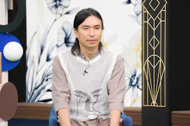 世の中お金で見てみよう