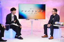アンパラレルド~ニッポン発、世界へ~