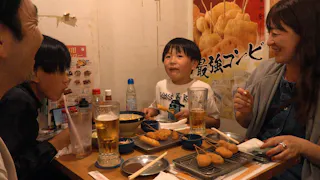 ガイアの夜明け