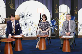 世の中お金で見てみよう