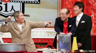日本人として知っておくべき 戦後の51人