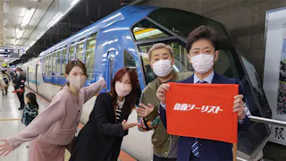 フット後藤と旅仲間 伊勢志摩のみなさんもクイズ飛び入り参加しま~す!