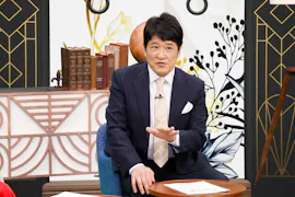 世の中お金で見てみよう