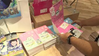 ガイアの夜明け