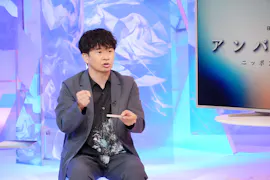 アンパラレルド~ニッポン発、世界へ~