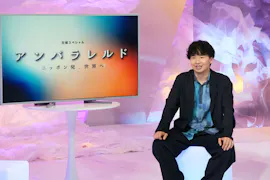 アンパラレルド~ニッポン発、世界へ~
