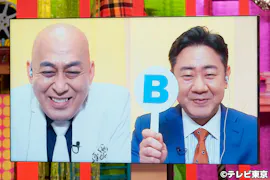 内村のツボる動画
