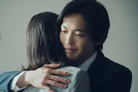 水ドラ25 この愛は間違いですか~不倫の贖罪
