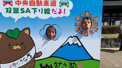 勝村專欄輪到附錄 松本山雅觀看比賽記 Foot Brain 東京電視台 勝村專欄輪到附錄 松本山雅觀看比賽記 Foot Brain 東京電視台