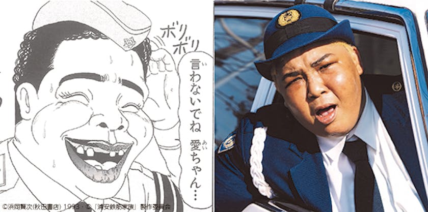 アジャコング ボボヨを演じられるのは 世界中どこを探しても自分以外にいるわけない 本日深夜スタート ドラマ 浦安鉄筋家族 テレ東 リリ速 テレ東リリース最速情報 テレビ東京 bsテレ東 7ch 公式 アジャコング ボボヨを演じられるのは 世界中どこを探しても自分以外にいるわけない 本日深夜スタート ドラマ 浦安鉄筋家族 テレ東 リリ速 テレ東リリース最速情報 テレビ東京 bsテレ東 7ch 公式