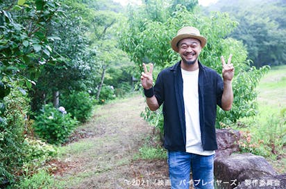 節目的結束主題 被竹原手槍的新曲 唱完傍晚現在艱難地 也的ni決定 經由播放器 名配角的森林的100天 Tere Toli再快 Tere Toli租借最迅速信息 東京電視台 Bs Tere東面7ch 公式 節目的結束主題 被竹原手槍的新曲 唱完傍晚現在艱難地 也的ni決定 經由播放器 名配角的森林的100天 Tere Toli再快 Tere Toli租借最迅速信息 東京電視台 Bs Tere東面7ch 公式
