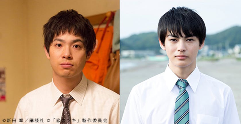 衝撃の話題作が徳永えり主演で実写化 男性共演者が解禁 木ドラ25 恋のツキ テレ東 リリ速 テレ東リリース最速情報 テレビ東京 bsテレ東 7ch 公式 衝撃の話題作が徳永えり主演で実写化 男性共演者が解禁 木ドラ25 恋のツキ テレ東 リリ速 テレ東リリース最速情報 テレビ東京 bsテレ東 7ch 公式