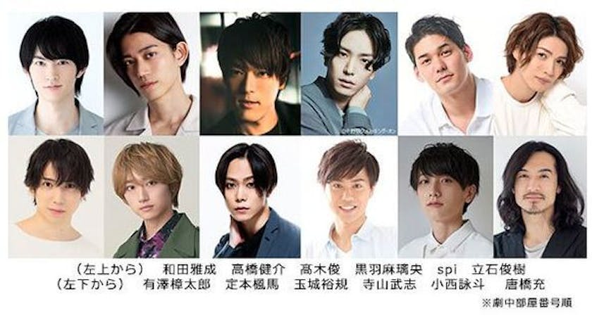 立石俊樹 唐橋充が新住人に 本番一発勝負のテレビ演劇 3期の放送が決定 水ドラ25 テレビ演劇 サクセス荘3 テレ東 リリ速 テレ東リリース最速情報 テレビ東京 bsテレ東 7ch 公式 立石俊樹 唐橋充が新住人に 本番一発勝負のテレビ演劇 3期の放送が決定 水ドラ25 テレビ演劇 サクセス荘3 テレ東 リリ速 テレ東リリース最速情報 テレビ東京 bsテレ東 7ch 公式