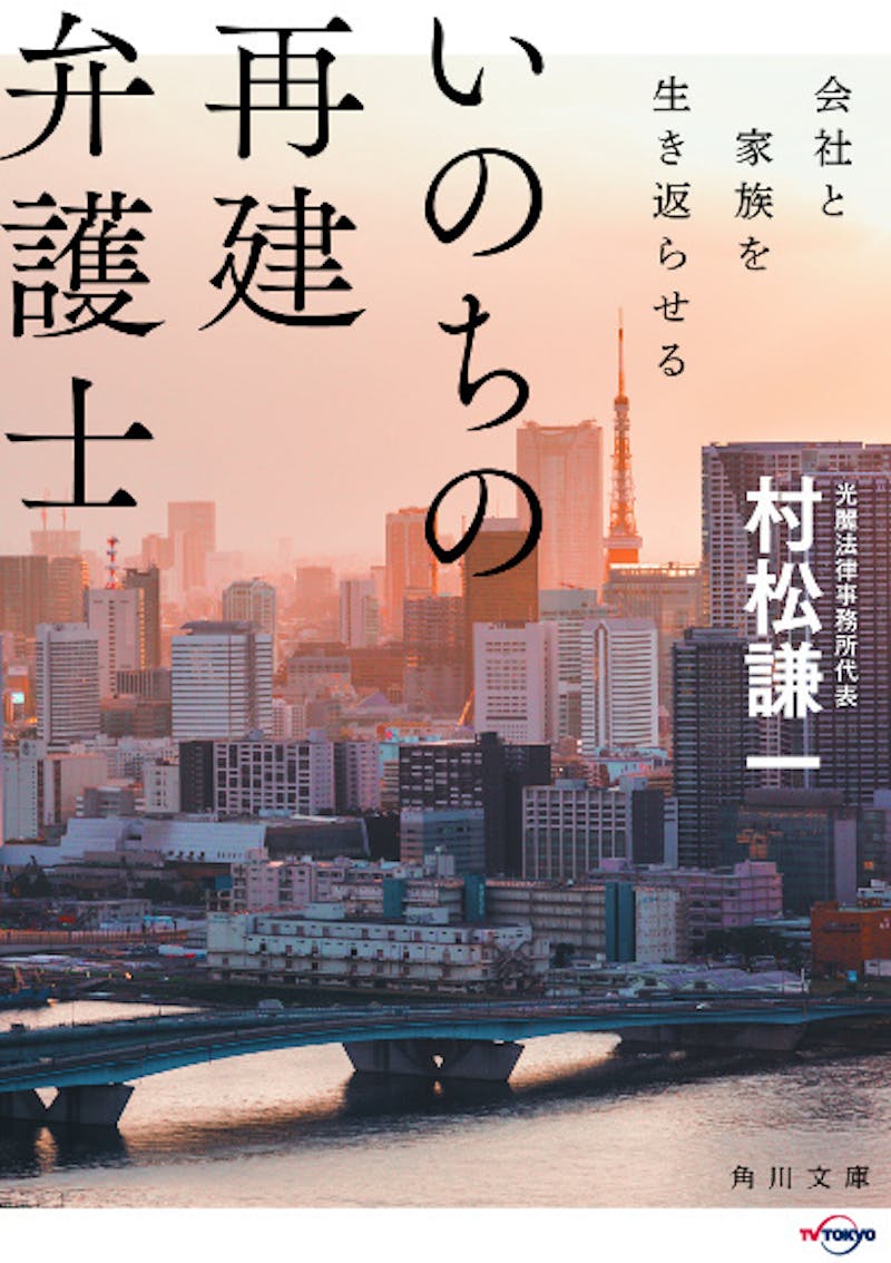 反町隆史と16年振りの共演 あの大物女優がゲストとしてドラマを盛り上げる リーガル ハート いのちの再建弁護士 テレ東 リリ速 テレ東リリース最速情報 テレビ東京 bsテレ東 7ch 公式 反町隆史と16年振りの共演 あの大物女優がゲストとしてドラマを盛り上げる リーガル ハート いのちの再建弁護士 テレ東 リリ速 テレ東リリース最速情報 テレビ東京 bsテレ東 7ch 公式
