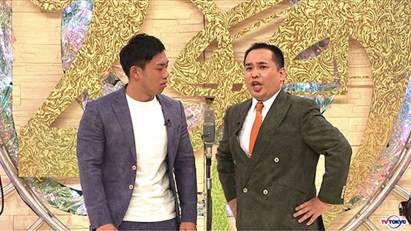 西川きよしが称賛 今話題のミルクボーイが あのネタ を披露 売れっ子が推す 今年くる芸人 お笑い推して参る テレ東 リリ速 テレ東リリース最速情報 テレビ東京 bsテレ東 7ch 公式 西川きよしが称賛 今話題のミルクボーイが あのネタ を披露 売れっ子が推す 今年くる芸人 お笑い推して参る テレ東 リリ速 テレ東リリース最速情報 テレビ東京 bsテレ東 7ch 公式