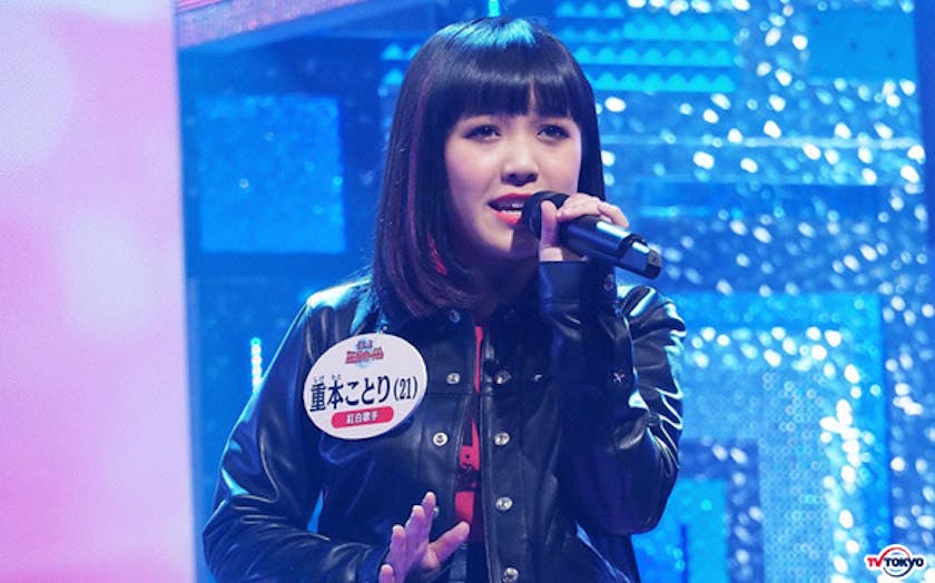 ようかい体操第一 を歌っていた元dream5のリーダー 重本ことりがカラオケバトルに登場 テレ東 リリ速 テレ東リリース最速情報 テレビ東京 bsテレ東 7ch 公式 ようかい体操第一 を歌っていた元dream5のリーダー 重本ことりがカラオケバトルに登場 テレ東 リリ速 テレ東リリース最速情報 テレビ東京 bsテレ東 7ch 公式