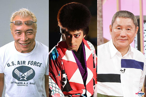 所さんのそこんトコロ！＆海老蔵 石川五右衛門＆たけしのニッポンの