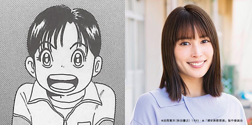 広瀬アリス あれ 出たいんだけど 聞いてないな話 って 笑 ドラマ24 浦安鉄筋家族 テレ東 リリ速 テレ東リリース最速情報 テレビ東京 bsテレ東 7ch 公式 広瀬アリス あれ 出たいんだけど 聞いてないな話 って 笑 ドラマ24 浦安鉄筋家族 テレ東 リリ速 テレ東リリース最速情報 テレビ東京 bsテレ東 7ch 公式