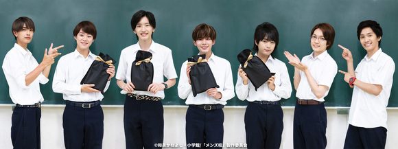 なにわ男子 グループ単独初主演ドラマ「メンズ校」10月クール放送決定
